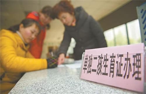 嫁外省没迁户口怎么办准生证
