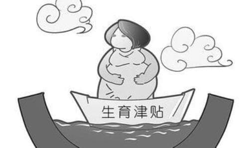 产假期间有权拒绝安排工作吗