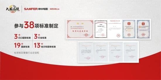 大国品牌帅丰电器宣传片在央视多频次播出，展示中国厨电品牌全新风范
