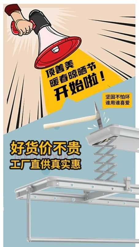 破除阴霾，晾晒好心情!你家的阳台一定需要TA!