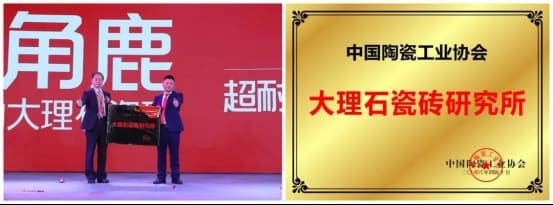 中国品牌