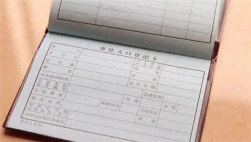 非亲生小孩如何上户口