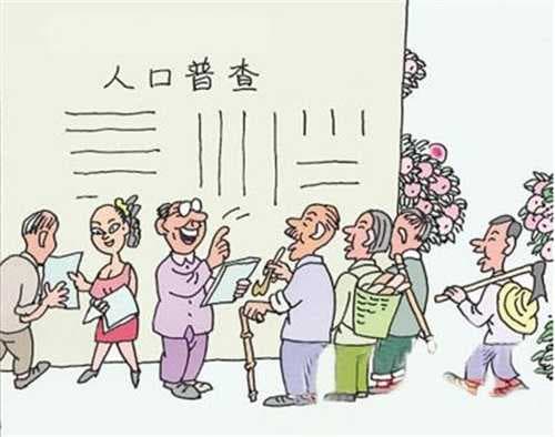 2020人口普查查结婚证吗