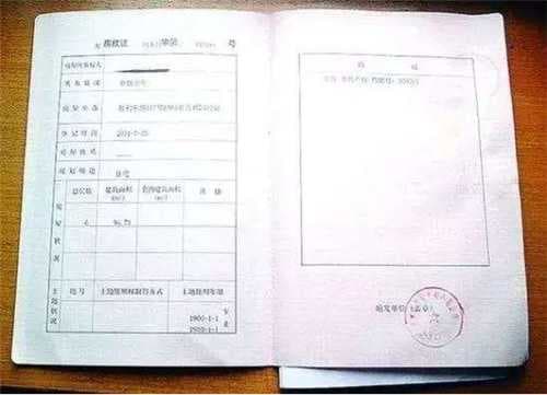 办不动产证需要多少钱