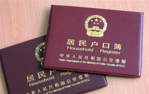 一个人有两个户口怎么办