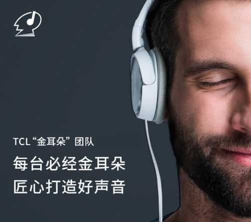 这款TCL大屏电视，让客厅化身家庭KTV