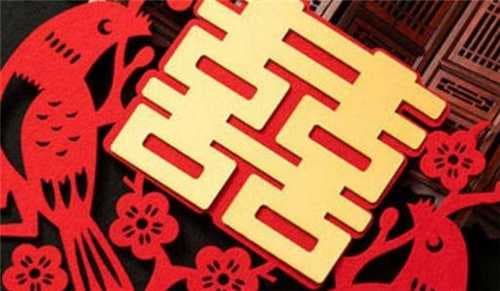 忌嫁娶到底看黄历还是看八字