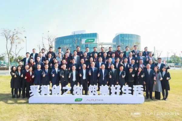 深化战略协同，三棵树携手采筑打造“绿色家居”新典范