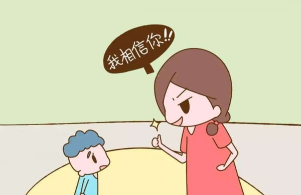 对孩子鼓励与期望的话有哪些