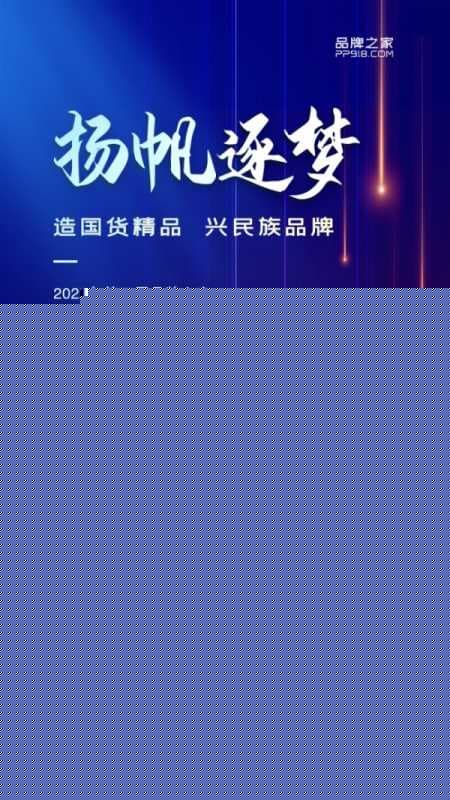 “投”你所好|第三届中品榜投票通道就此开启，谁将问鼎荣誉之巅？