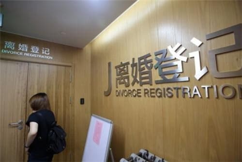 离婚证丢失再婚需要什么手续