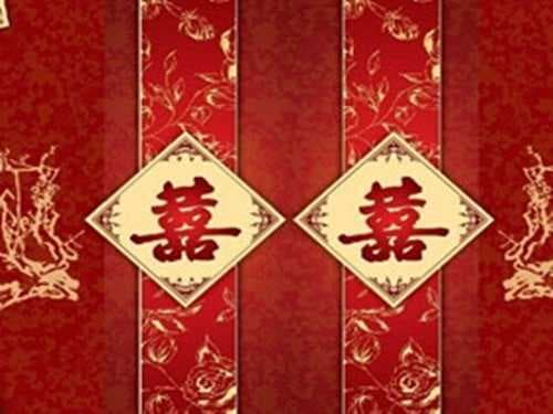 男方结婚标语横幅怎么说