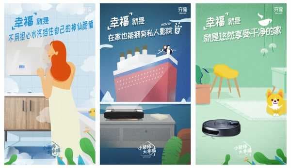 遇见齐家后,我们开始重新定义幸福