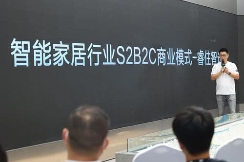 睿住智选新物种概念店正式开启！为更多用户带来居住灵感与极智生活体验