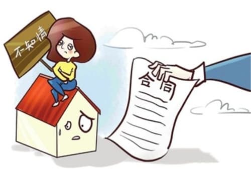 房子网签后能更名吗