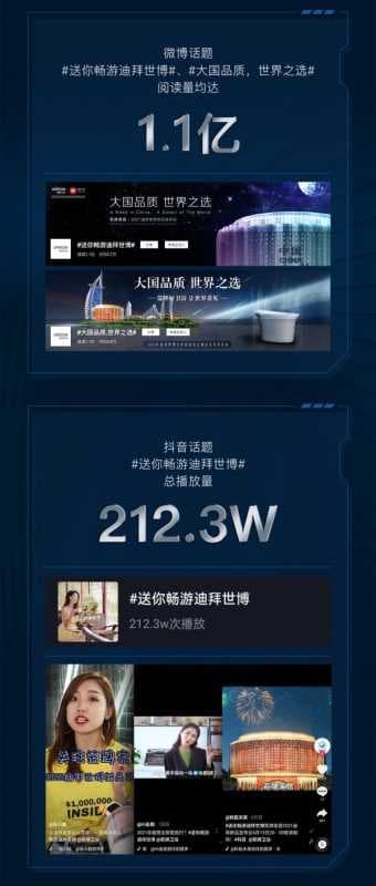 燃爆全网
