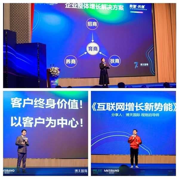 “数智·共创”第七届中国家居经销商发展趋势论坛圆满结束！
