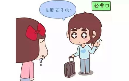 异地恋分手的征兆有哪些