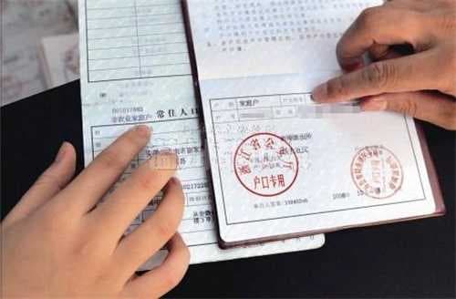 未婚妈妈怎么给孩子上户口