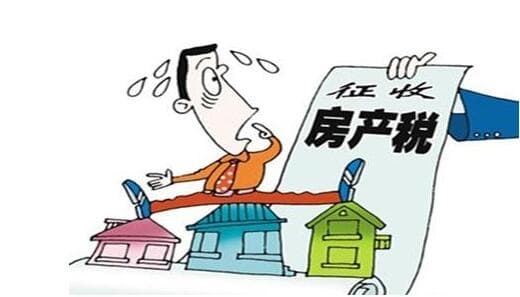 买商品房需要交哪些税