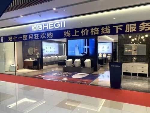 赋能零售新业态！恒洁与天猫共同启动家装靠谱计划战略合作