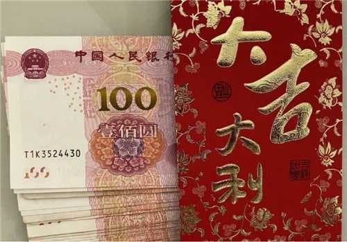 见面礼给2000少不少