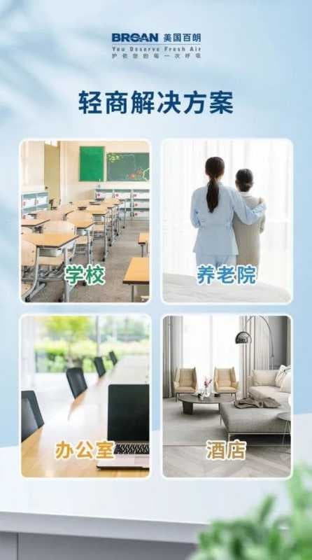 百朗新风入围