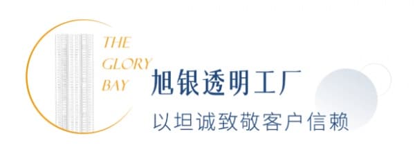 旭辉银盛泰·青岛灵珑湾——精工演绎品质，品质筑造生活