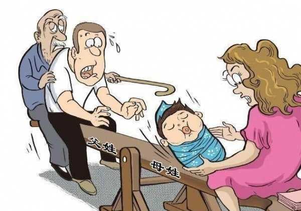两姓不合不通婚表