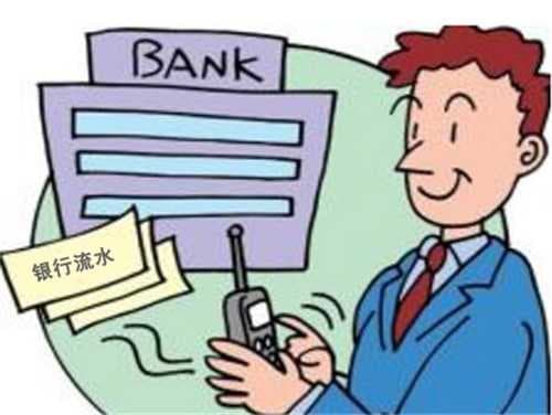 房贷面签后一般能通过