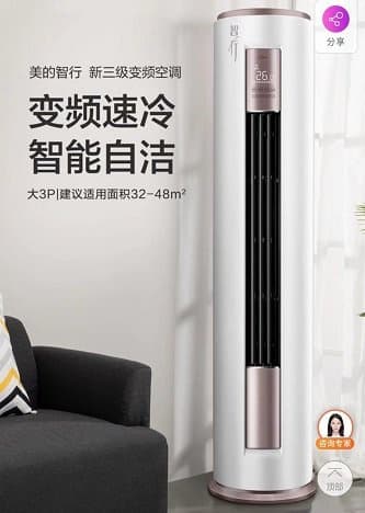上“真快乐”APP领豪气开工利是