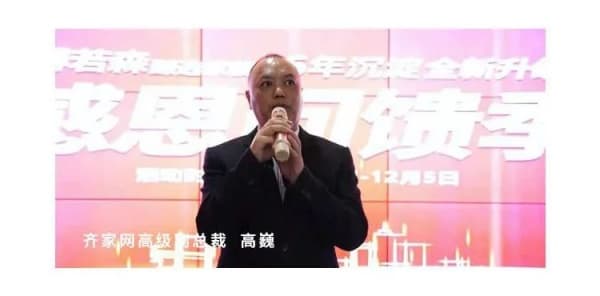 3房2厅仅129800元，再送78888元大礼包，博若森臻选家装重装升级啦！