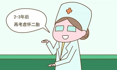 破腹产二胎可以顺产吗