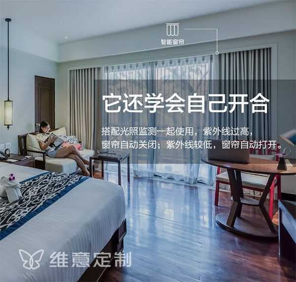 维意定制智能科技，是如何一分钟捕获你我她的心？