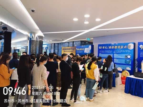 红星美凯龙长江路商场“天猫旗舰店双11全球狂欢季”掀起家居购物潮