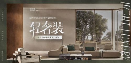 湖南2021年终感恩装修特惠合集，让您装修更省钱！