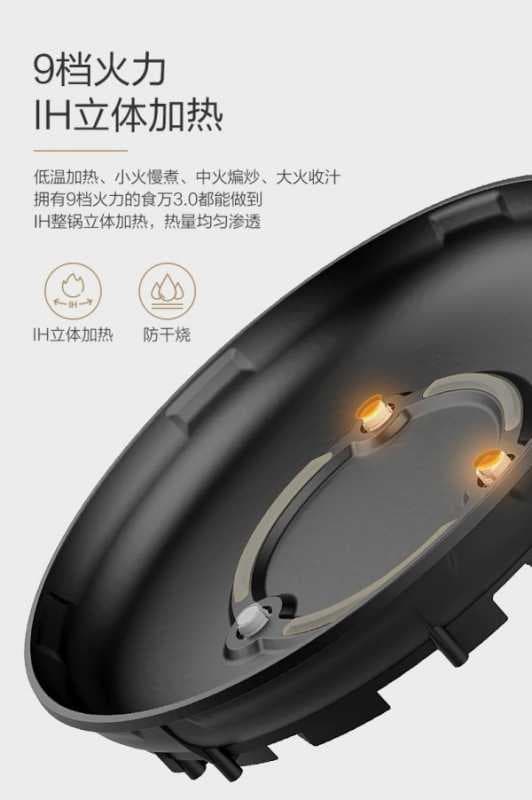 “夏”厨拯救计划：不知道添可食万3.0的妙用损失“亿”点点