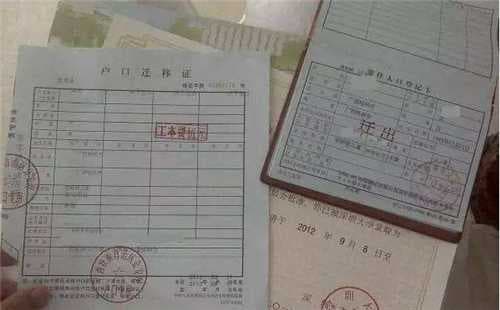 上海直接落户要哪些条件