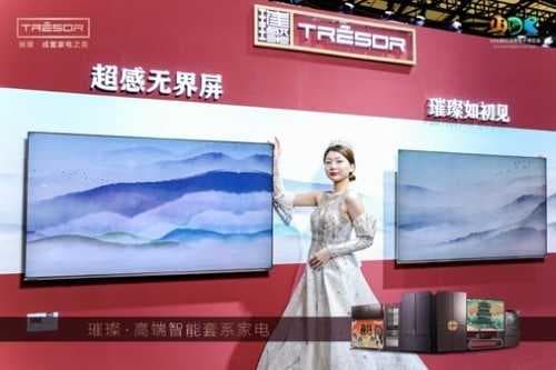 深挖用户需求，重塑成套智能家电新格局