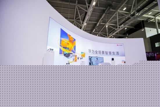 华为智慧屏亮相深圳国际家具展