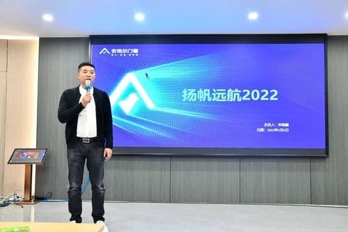 超越梦想·继往开来