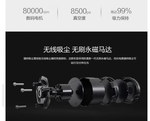无线吸尘器哪个牌子好？买这款室内清洁“高手”