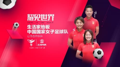中国室内设计十大年度人物