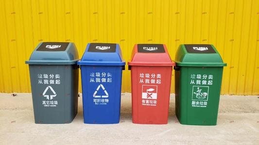家庭分类垃圾桶有几种