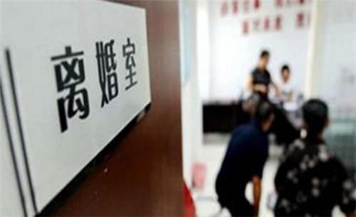 离婚分户需要什么证件和材料