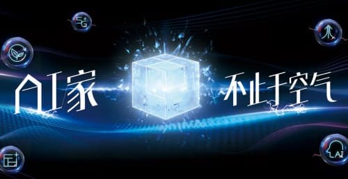 让科技创新更具温度