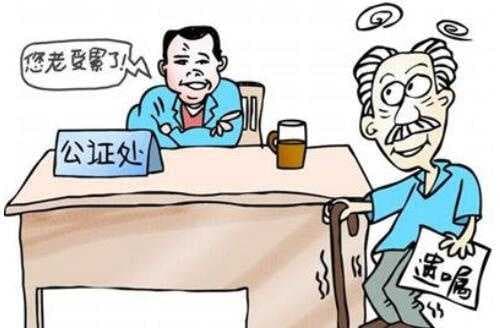 儿子欠债会连累父母名下财产吗
