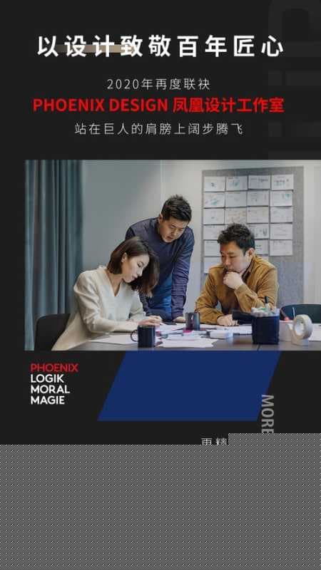 百年菲派