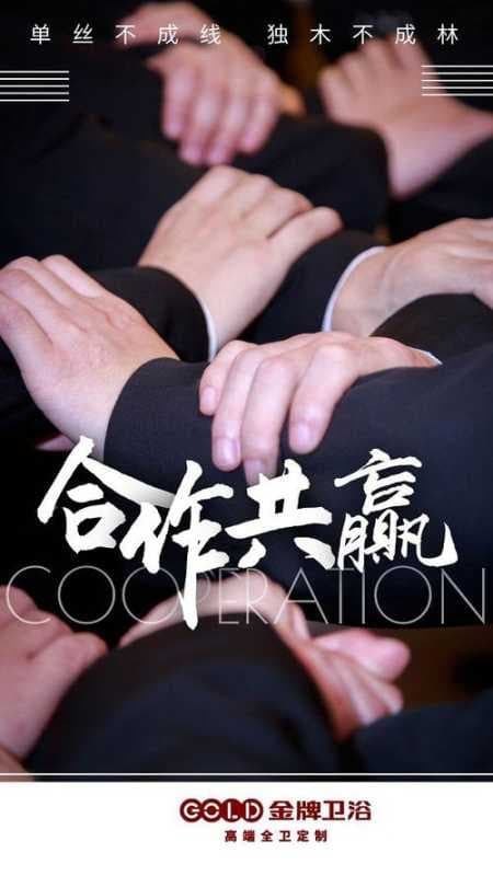 “设计驱动高定”，安阳站家装＆设计师渠道品牌战略发布会圆满结束