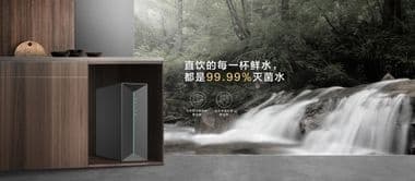 美的UV光净套系：为爱保驾护航，呵护母婴用水健康